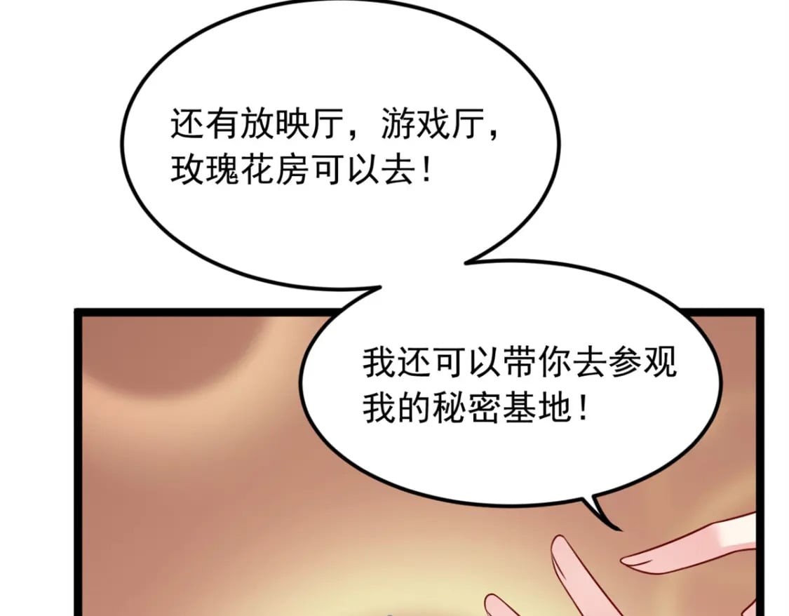84 不想分开42