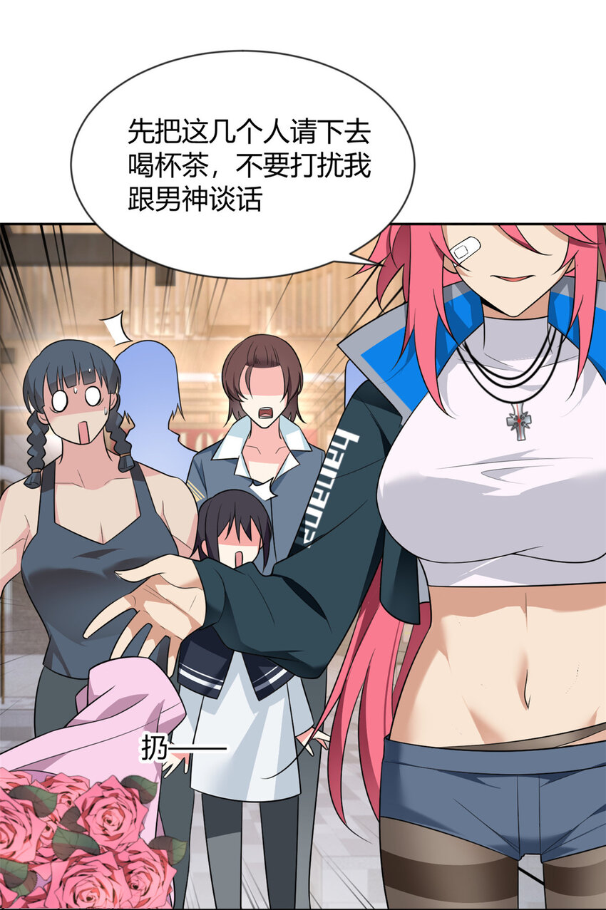 25 软硬兼施31