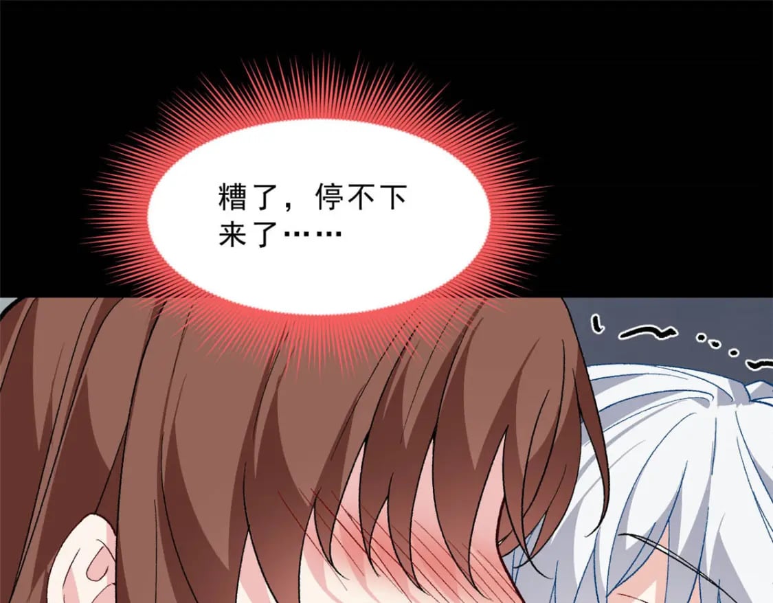 110 进一步试探85