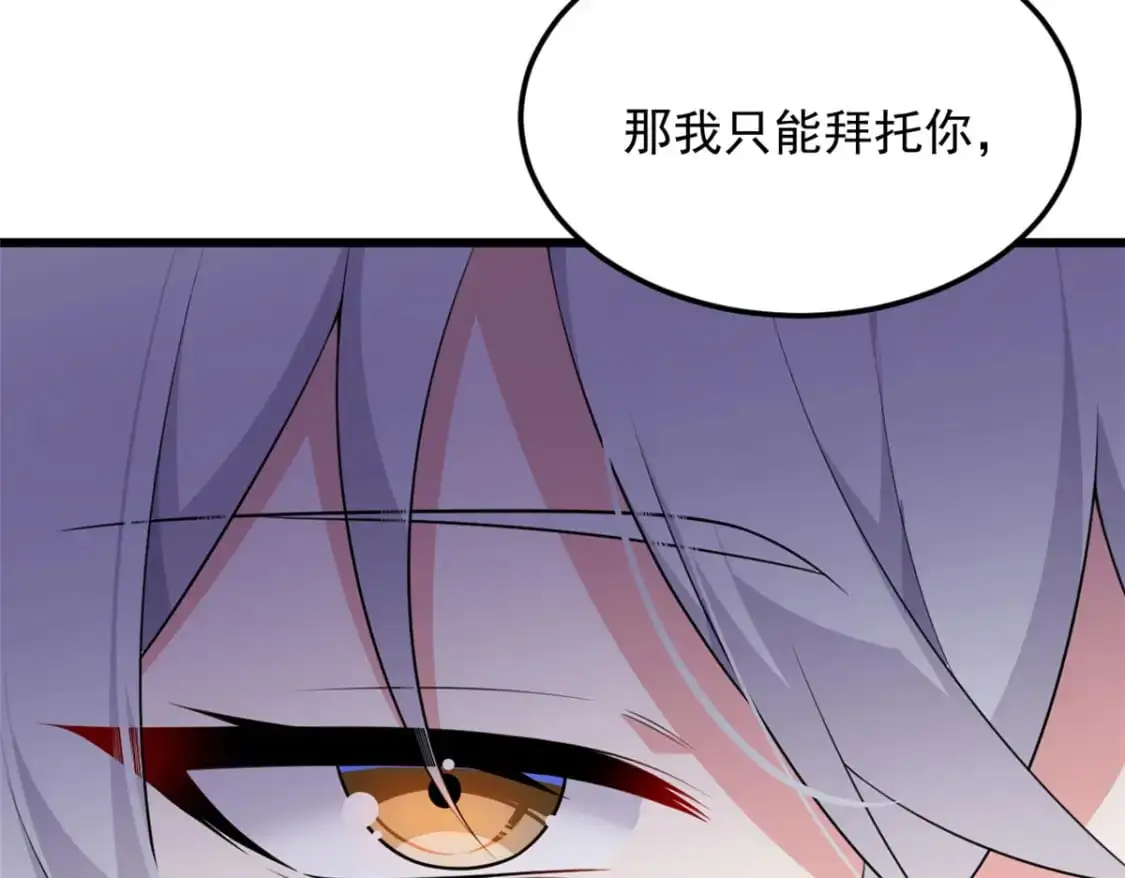 135 这辈子都不会交往？92