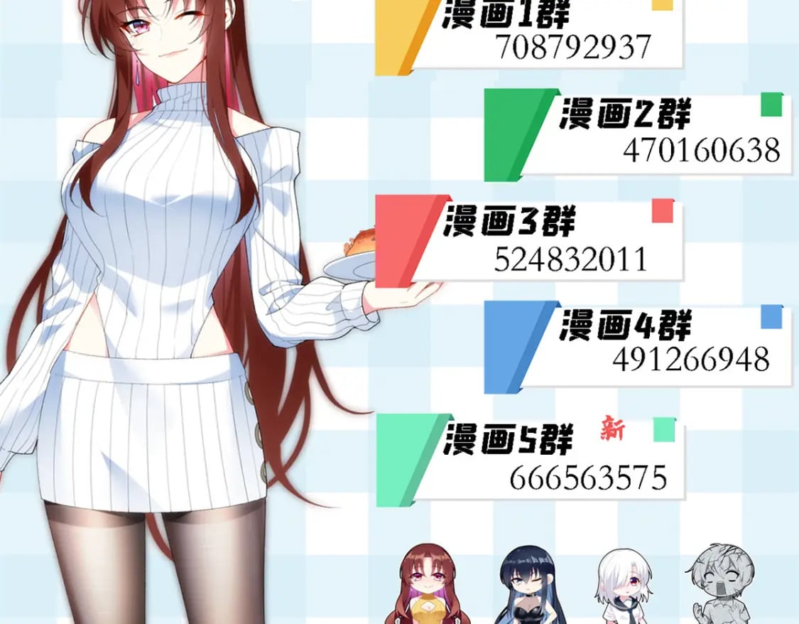 109 帮助姐姐112