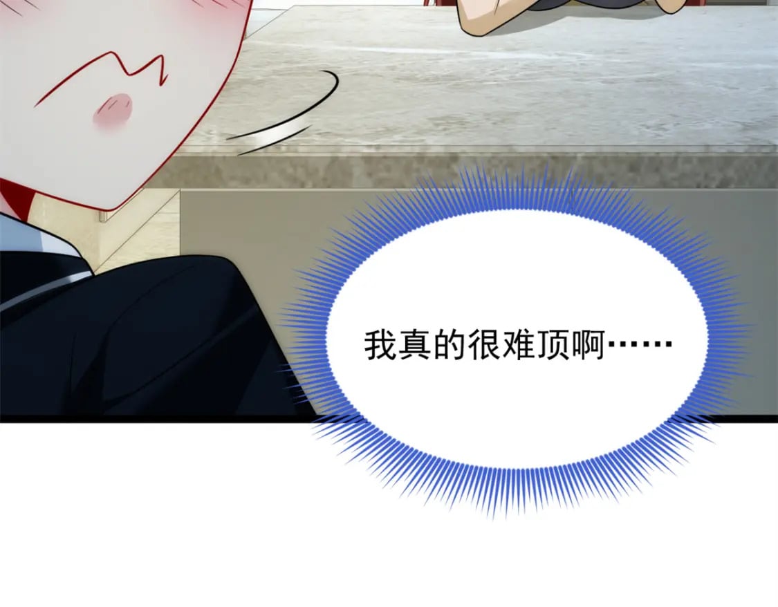68 变相同居40