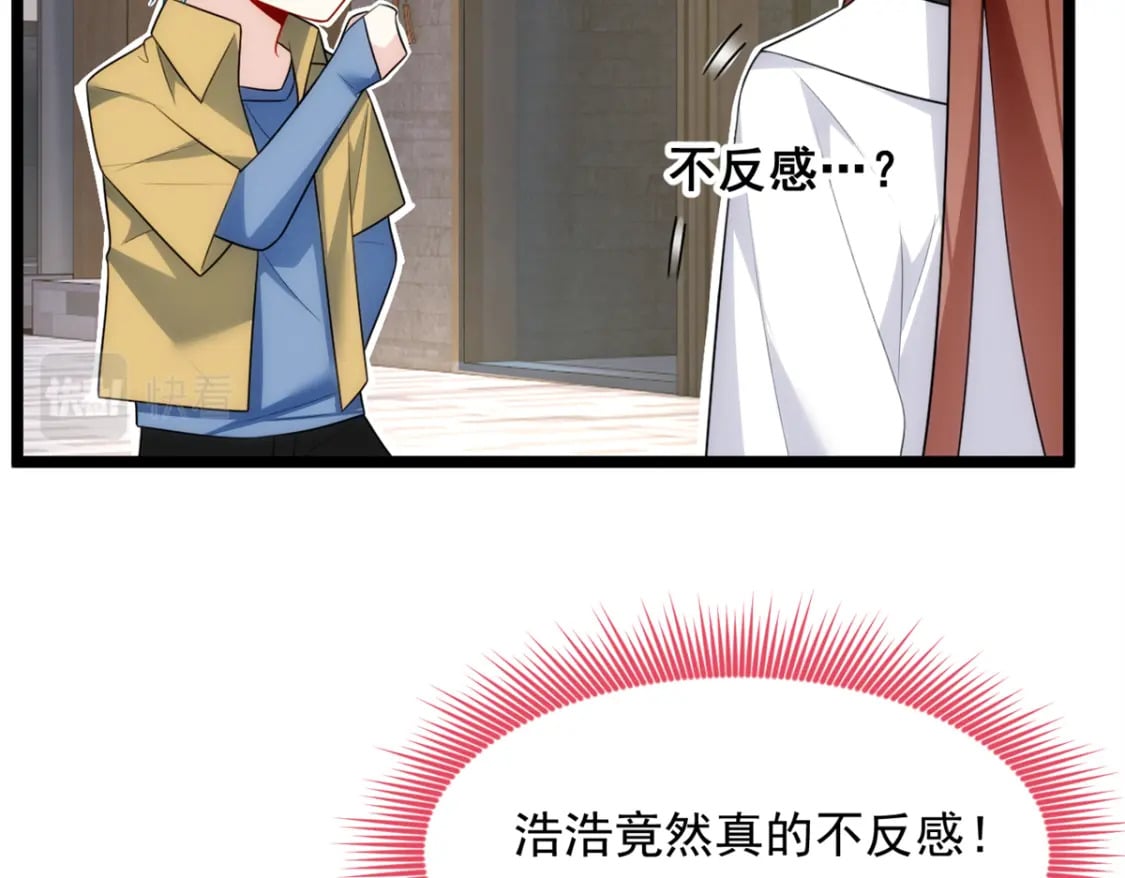 79 女人，不能说不行！33