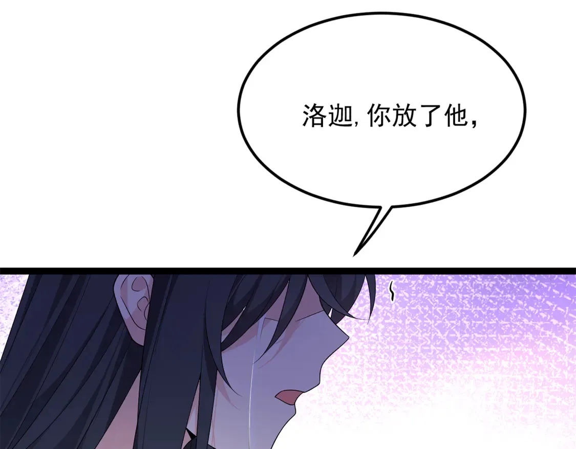 165 暴毙？血月现身85