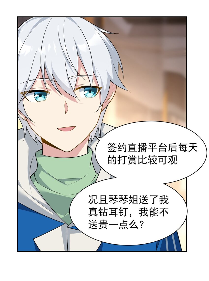 23 教你怎么打！3