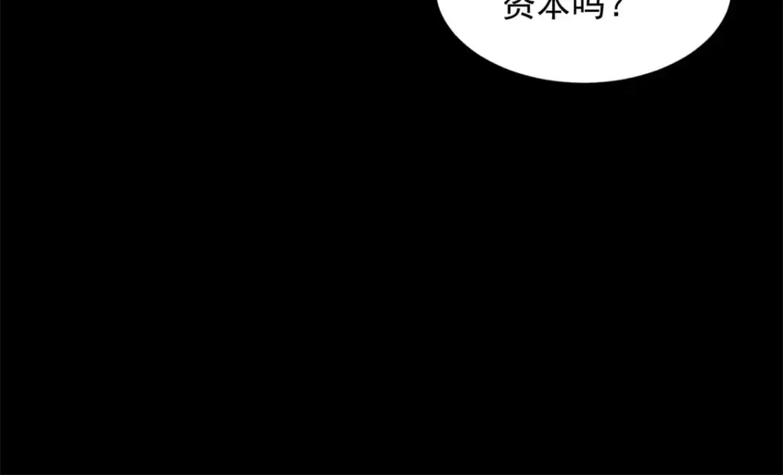 146 这什么销量？78