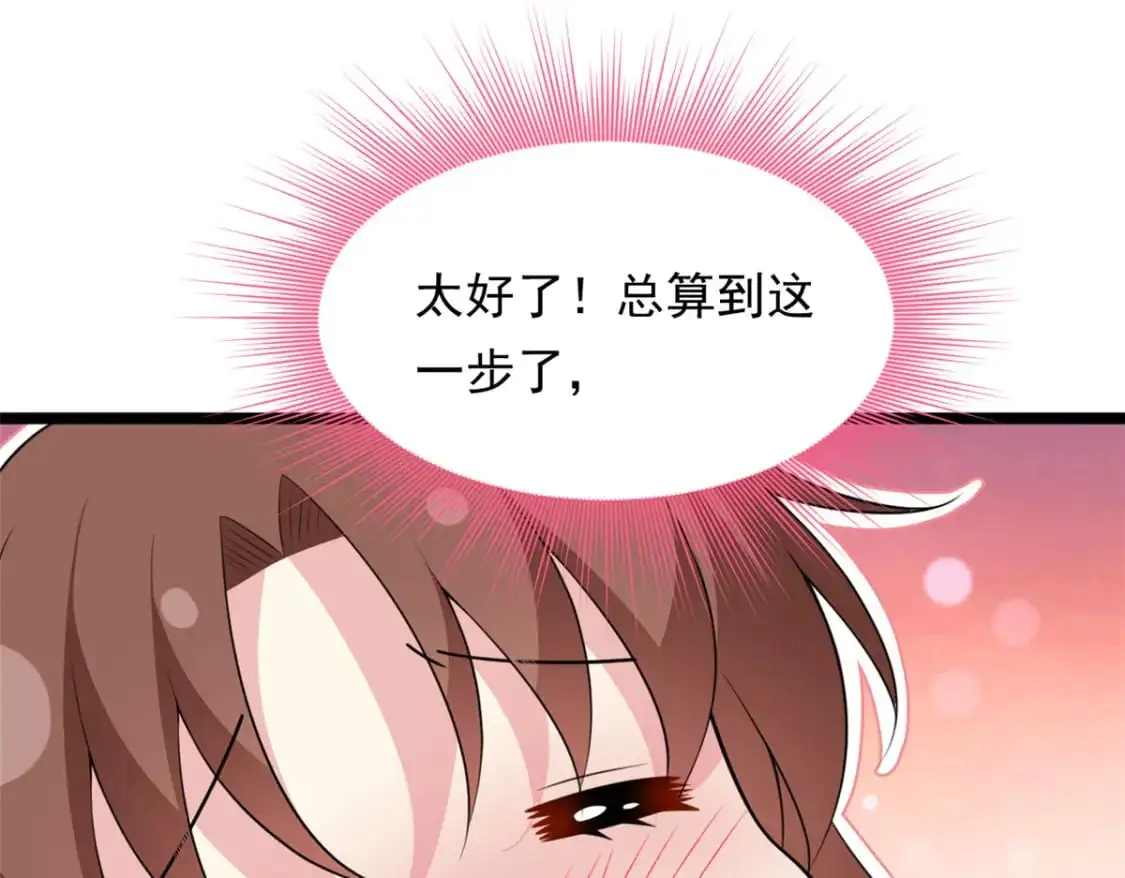 129 传说中的妖精64