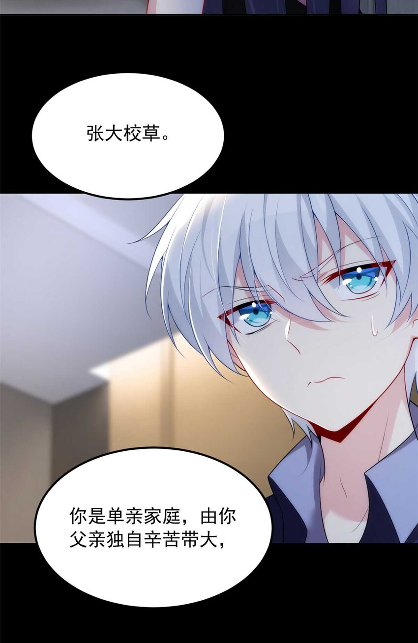 43 小迷弟5