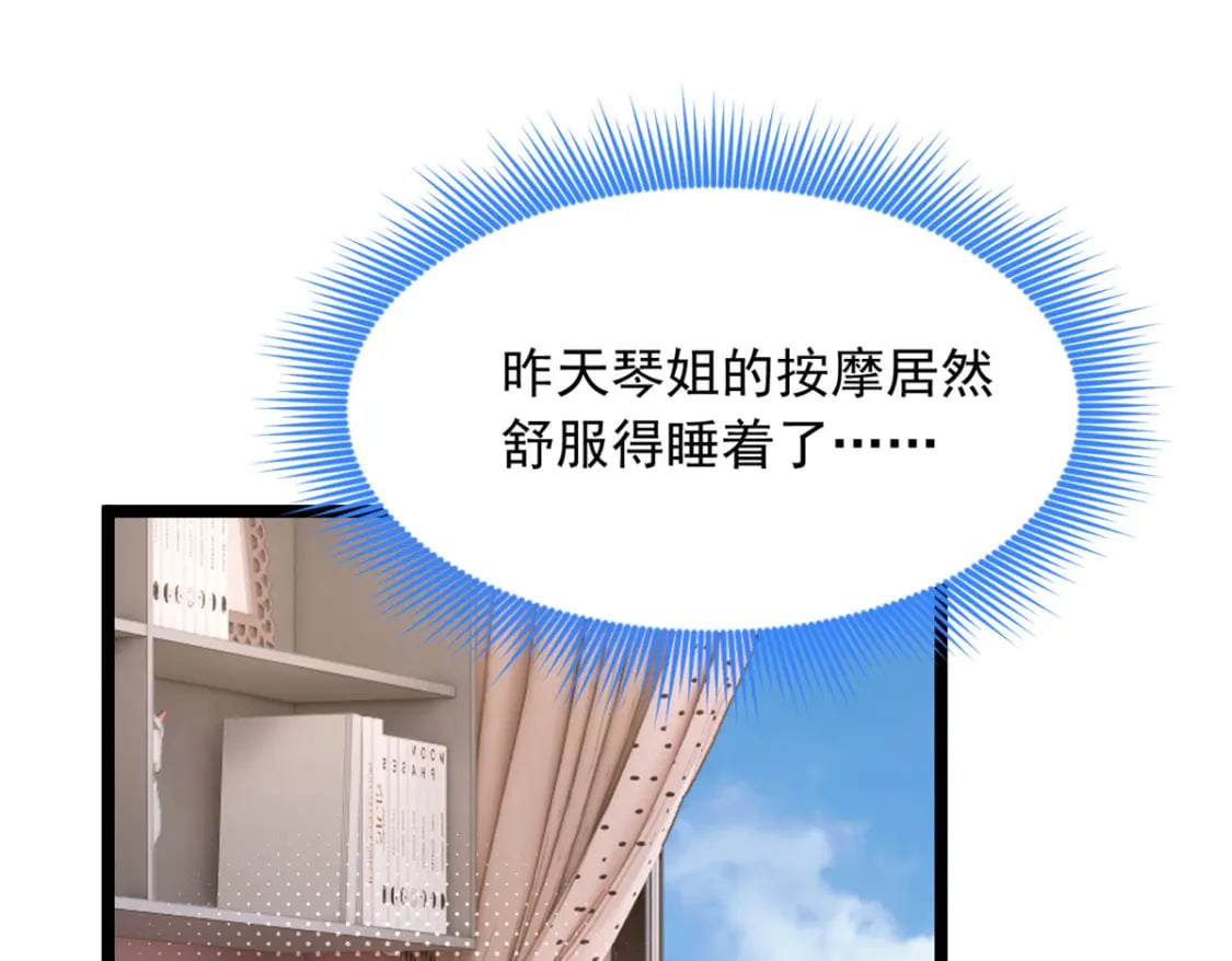 93 这种事情不要啊97