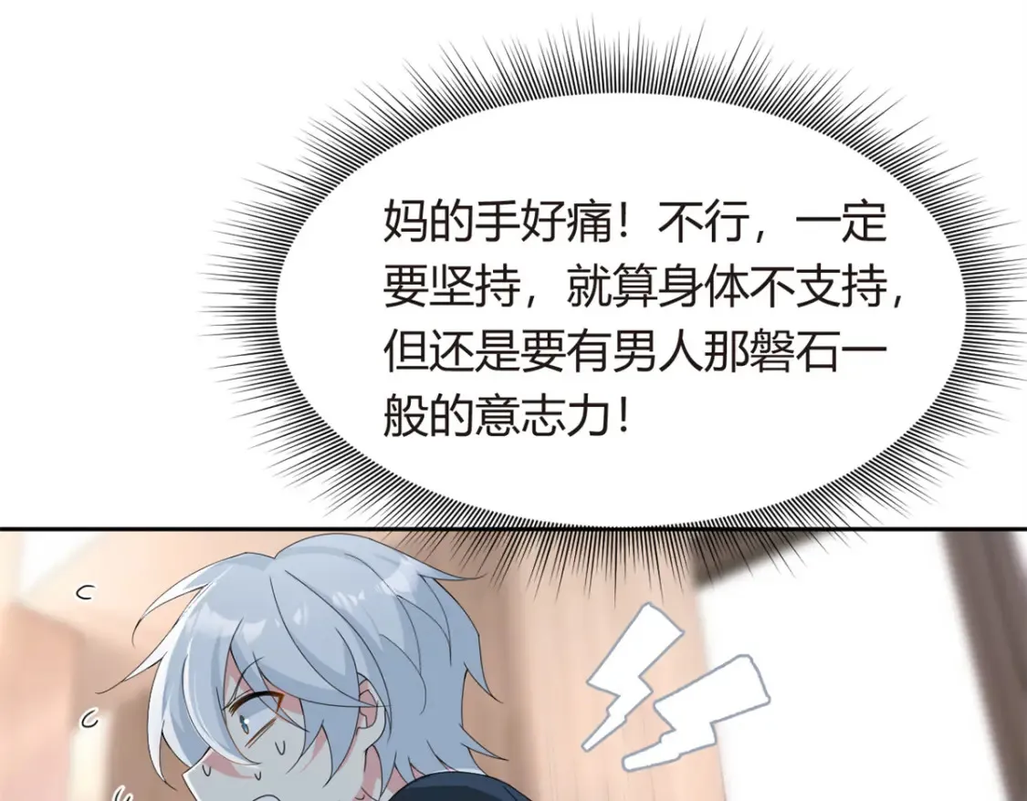 10 膝枕78