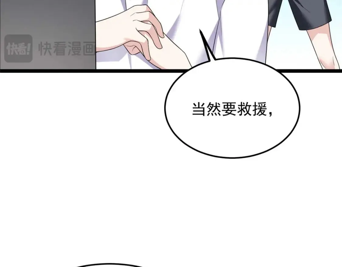 159 咬伤处理110
