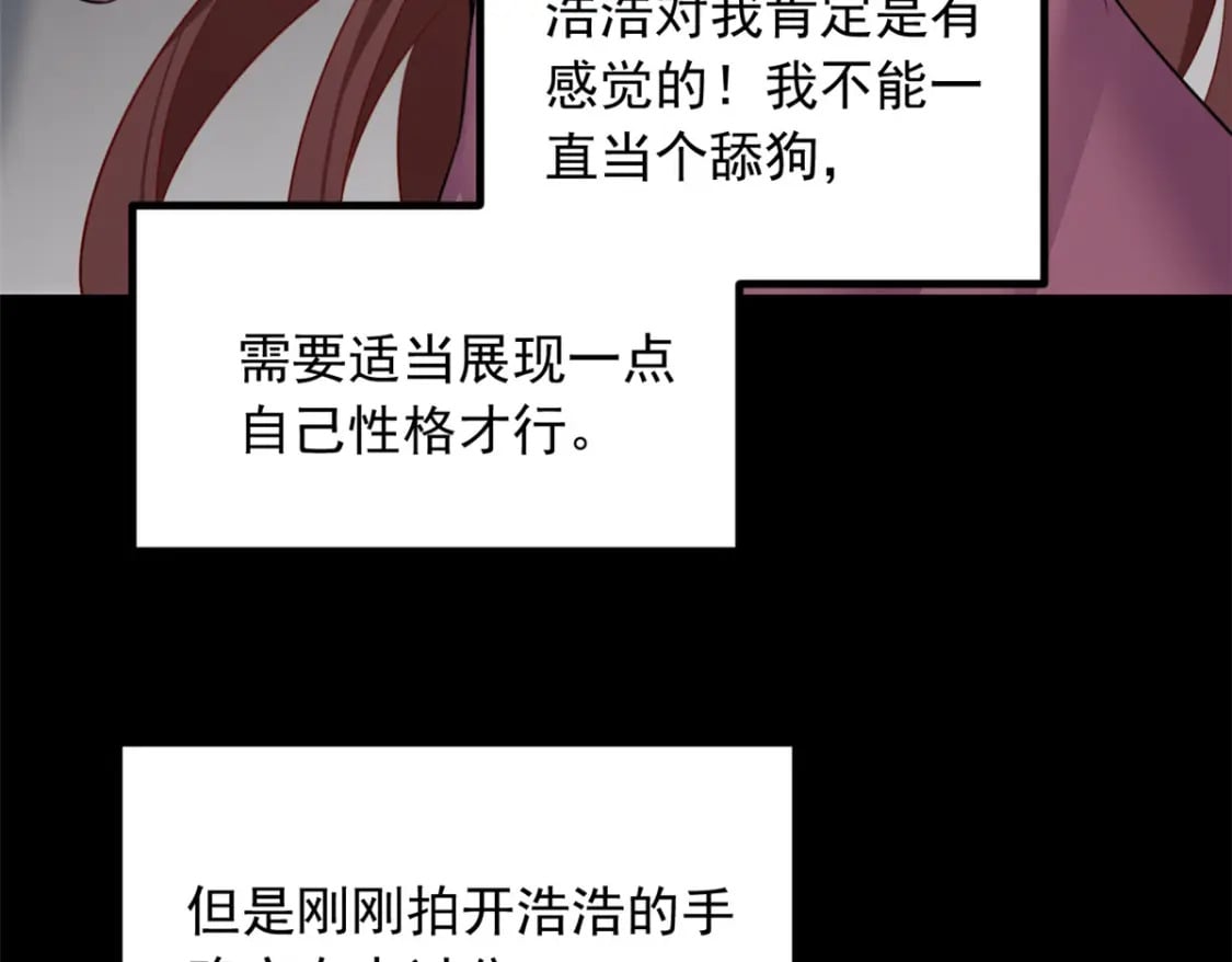 118 对我失望了？58