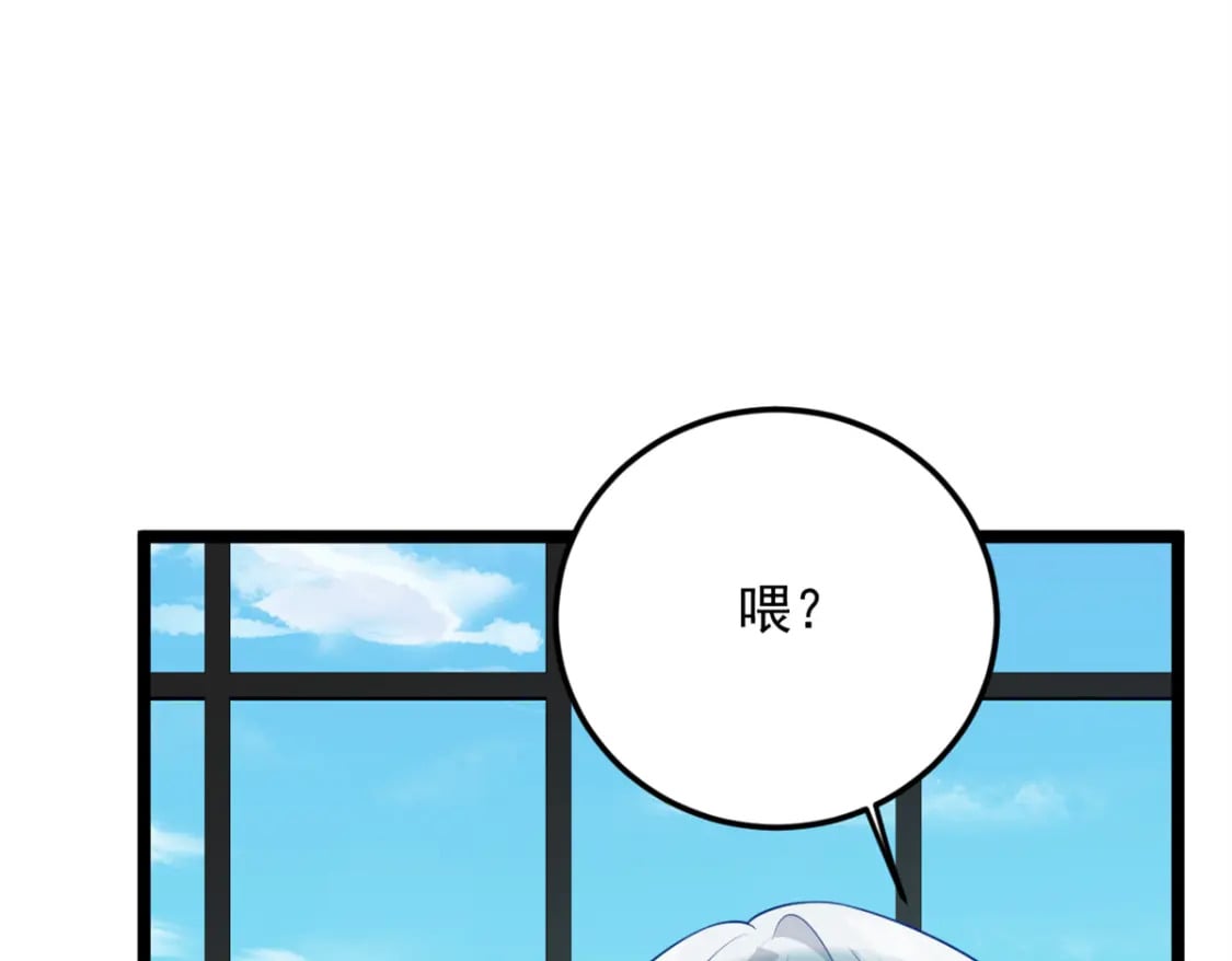 87 魏楠的突击抽查71