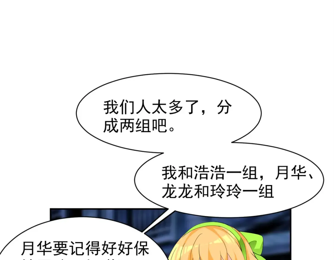 12 我带你出去13