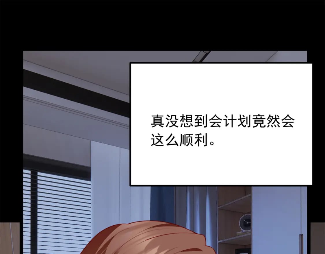 82 再访月华家19