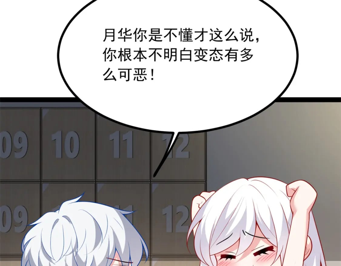 113 魏楠的妈妈28