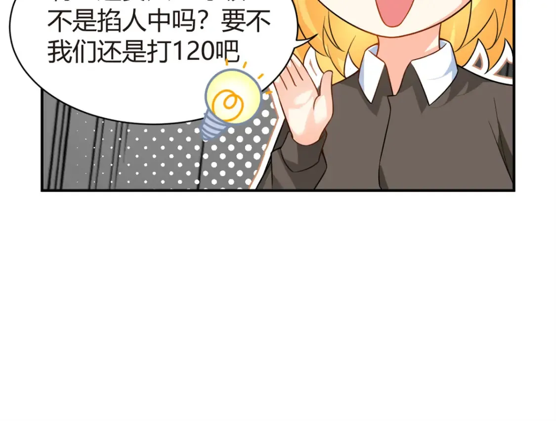 13 千金小姐23