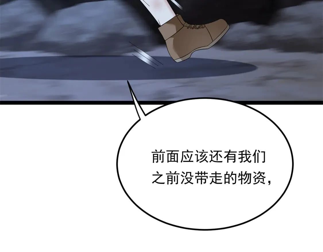 163 洞外对峙83