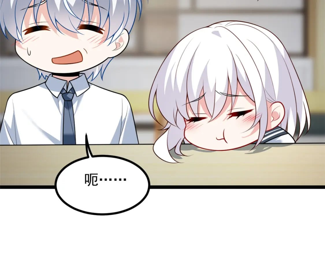107 好像吃醋了79