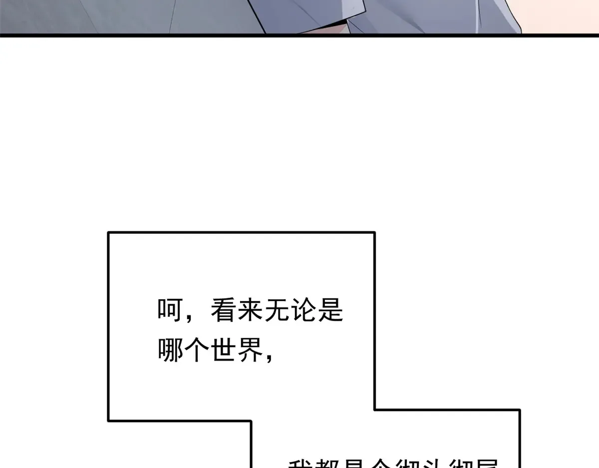 174 拯救？14