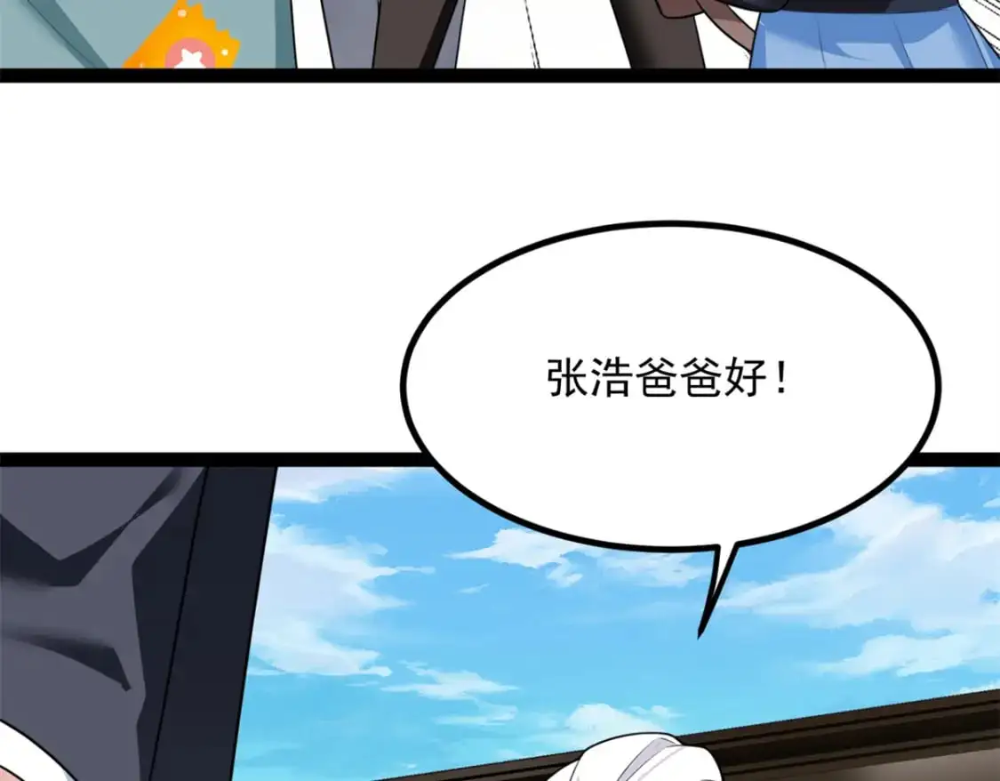 123 天地异象33