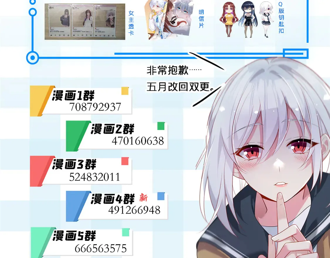 170  没有你 不行146