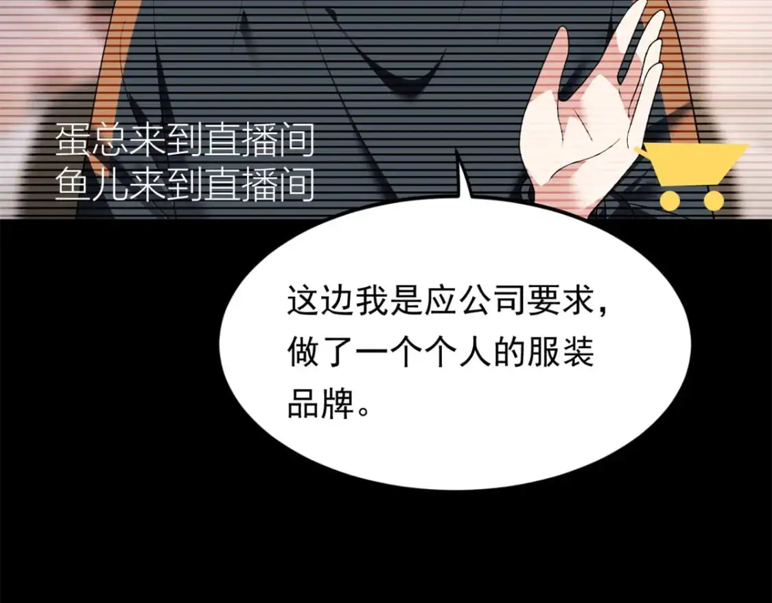 146 这什么销量？72