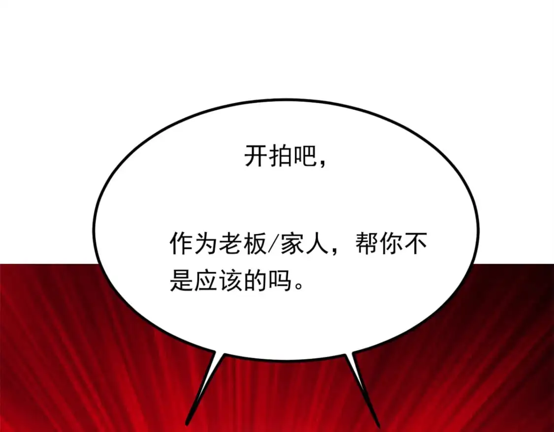 145 又见修罗场117