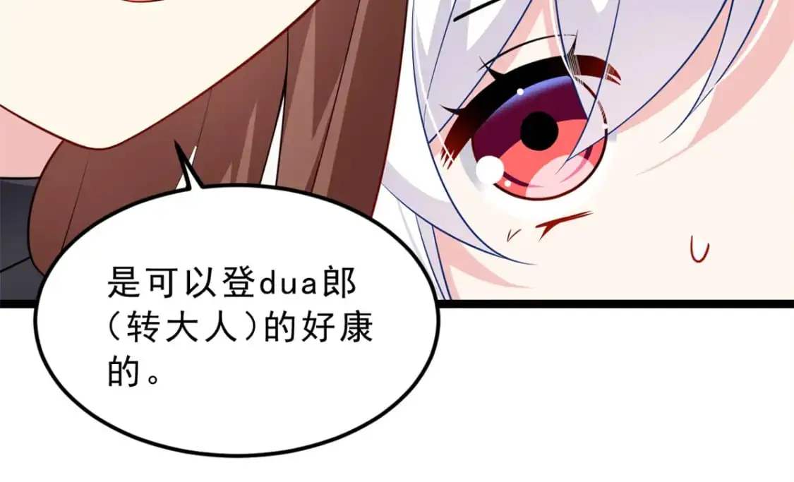 140 坦白63