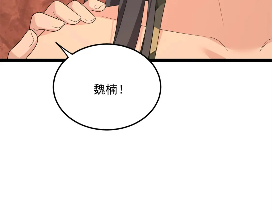161 冲突117