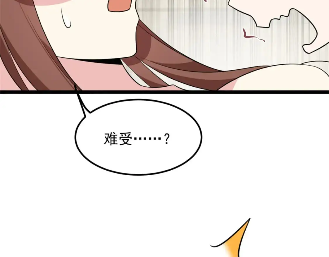 130 真的有大姨父？！26