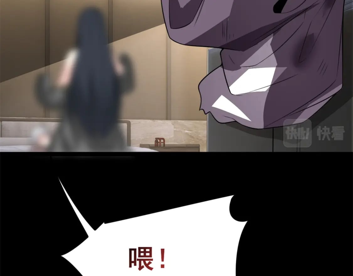 98 你是...好人99