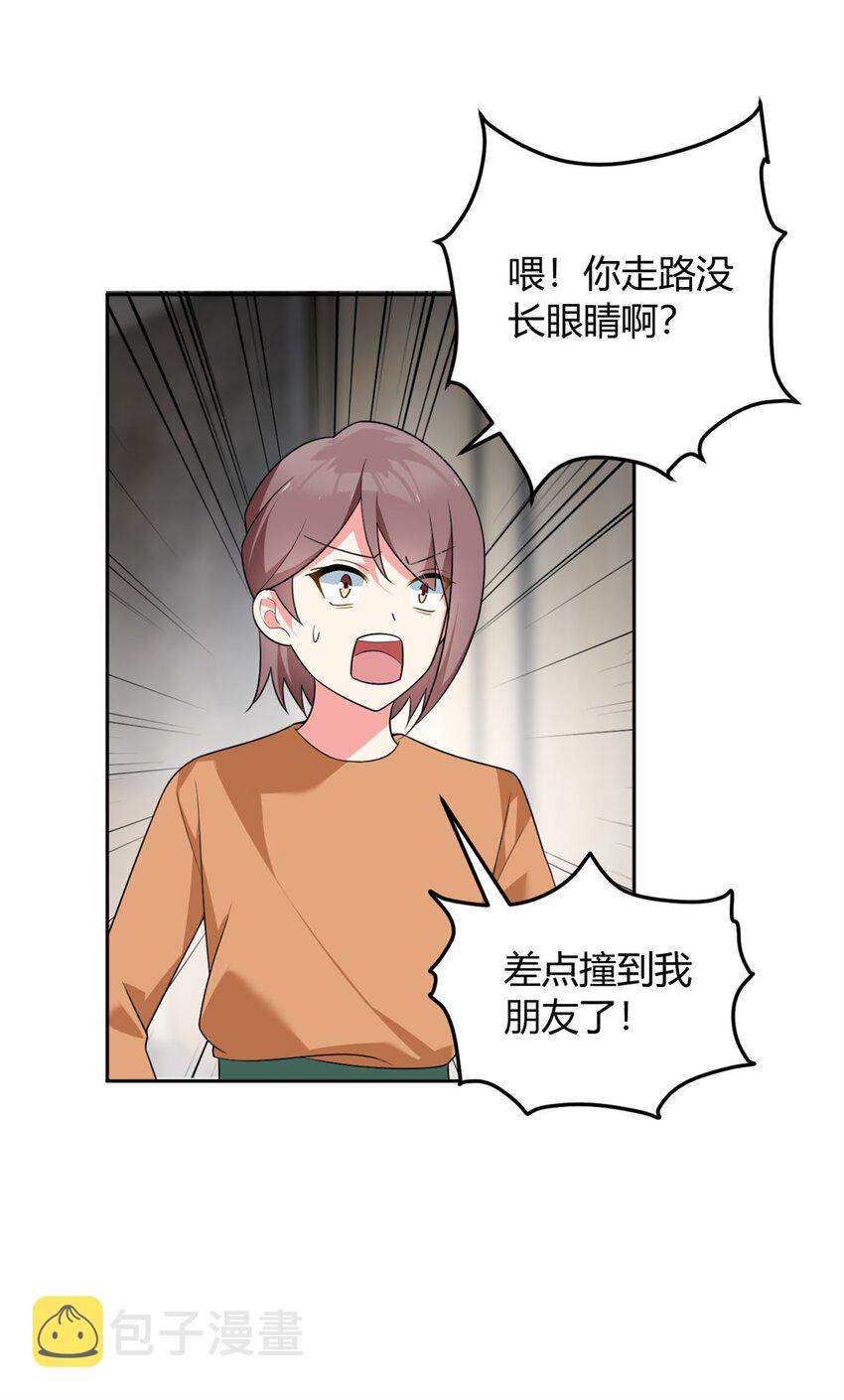 23 教你怎么打！16