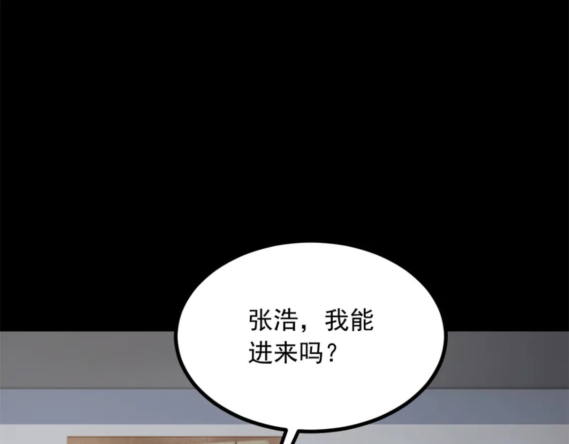 106 过夜23