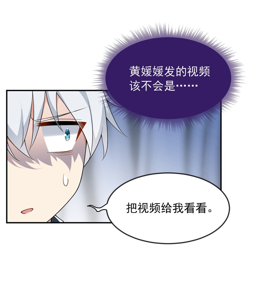 33 朋友间的交流17