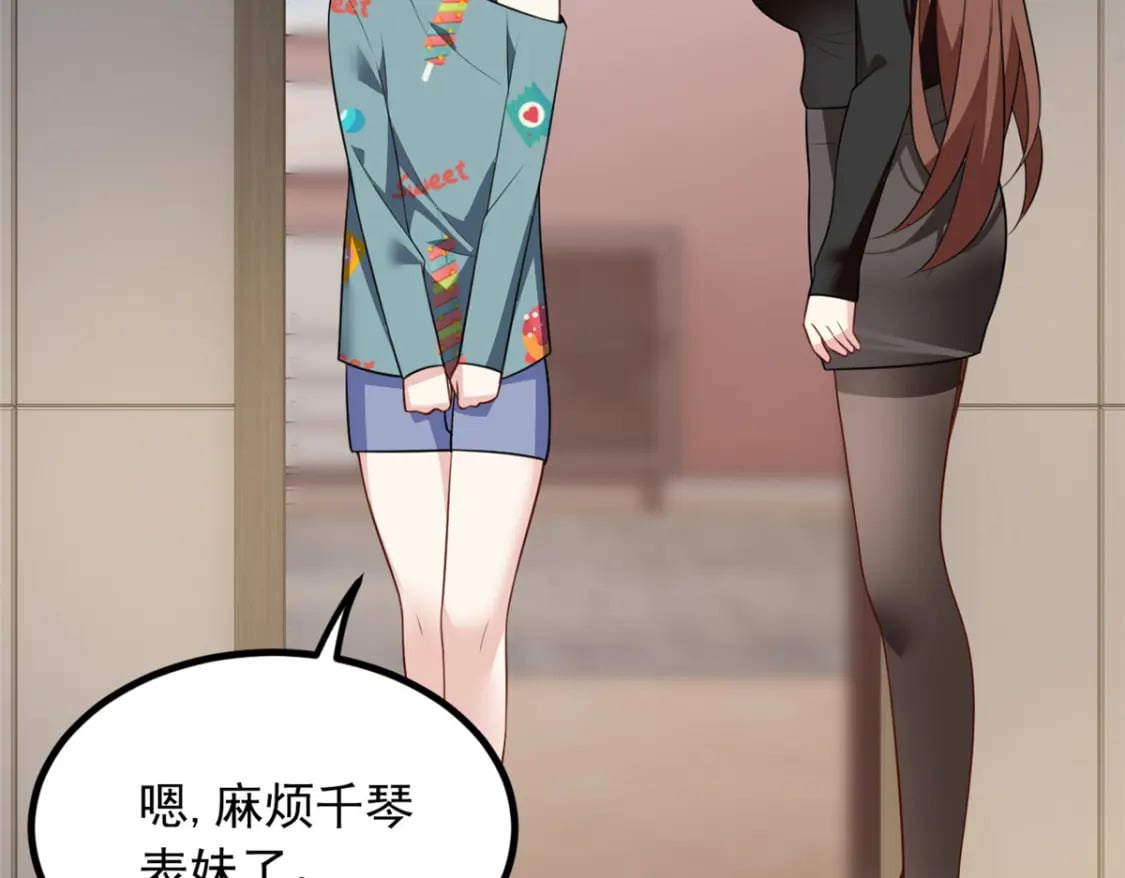 120 茶味表哥81