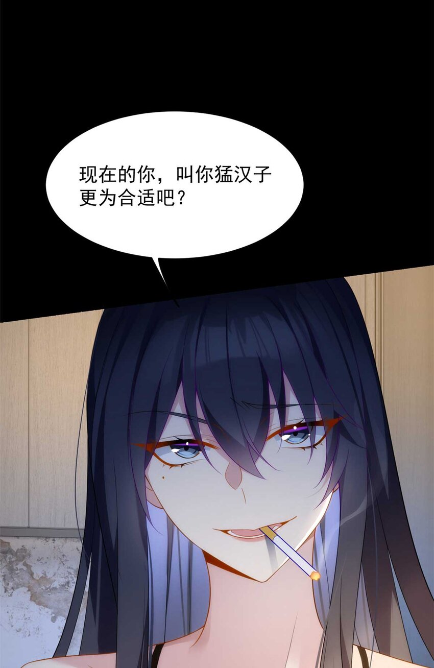 43 小迷弟9