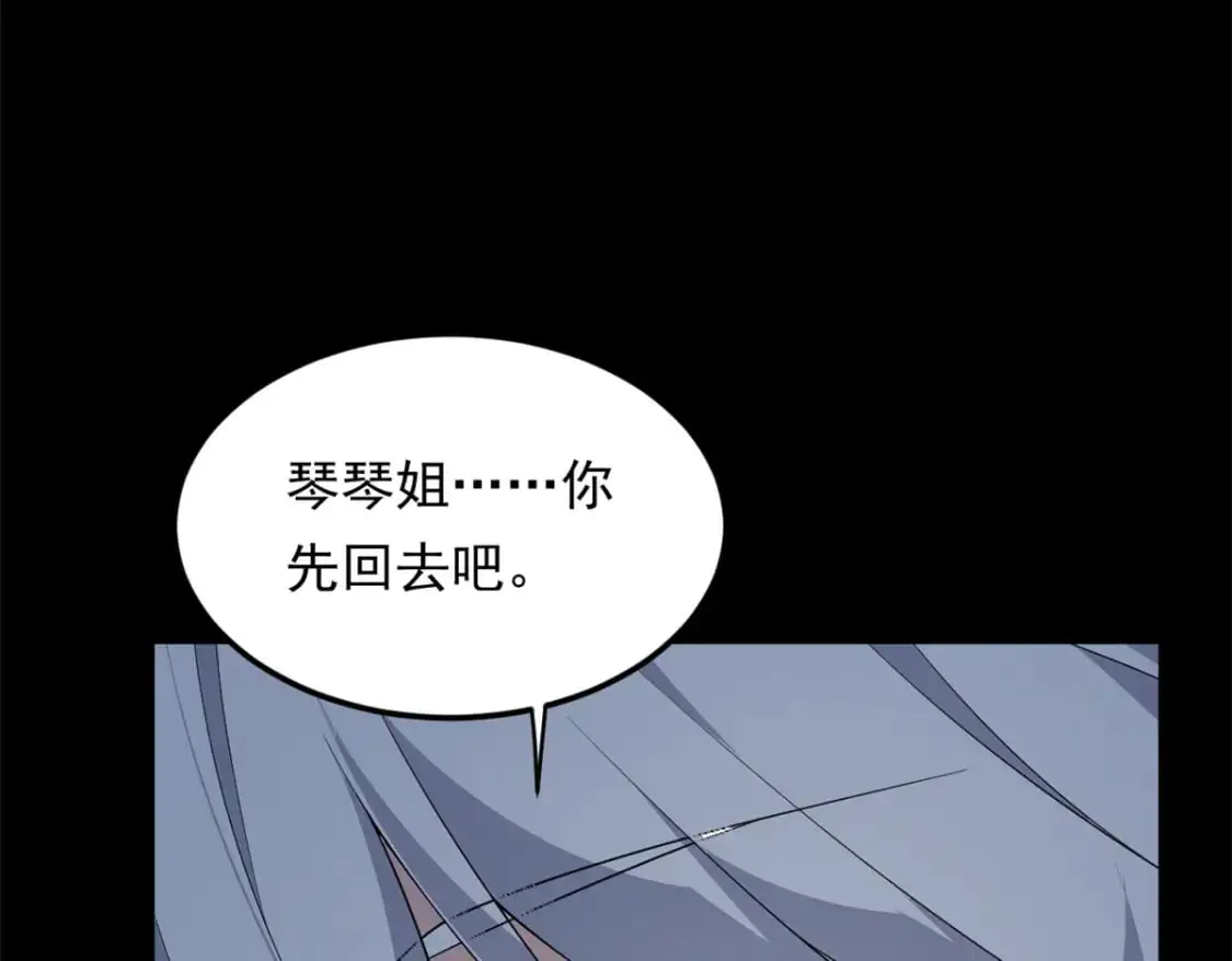 141 不想失去你99