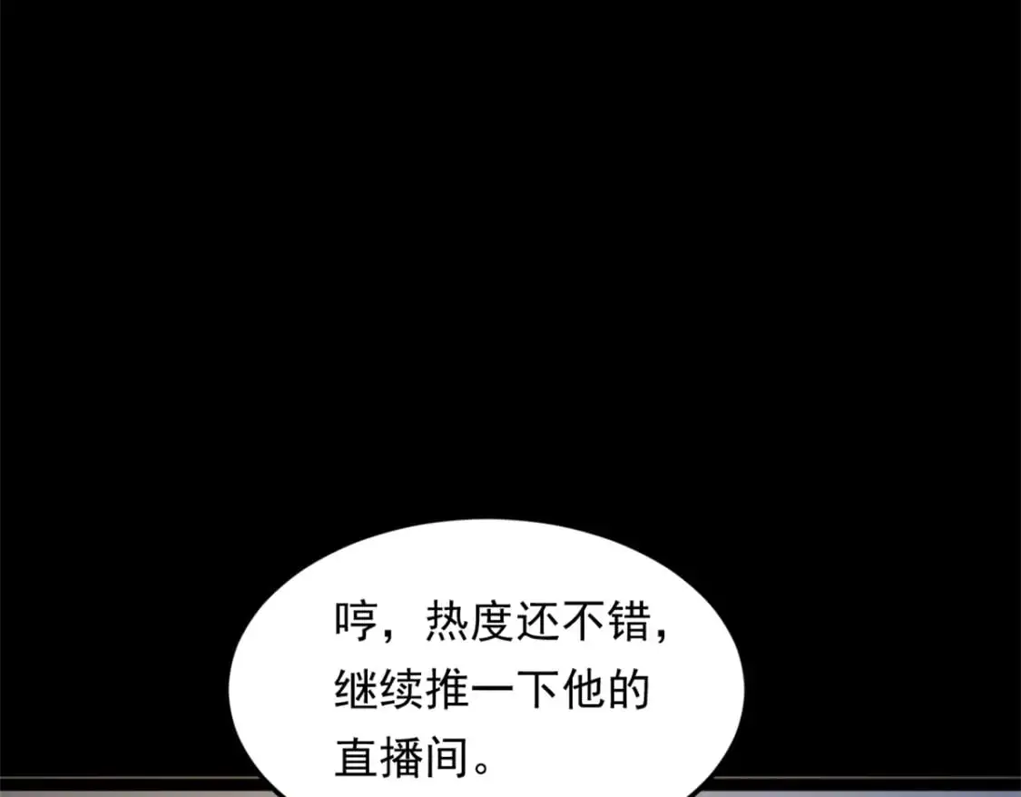 146 这什么销量？104
