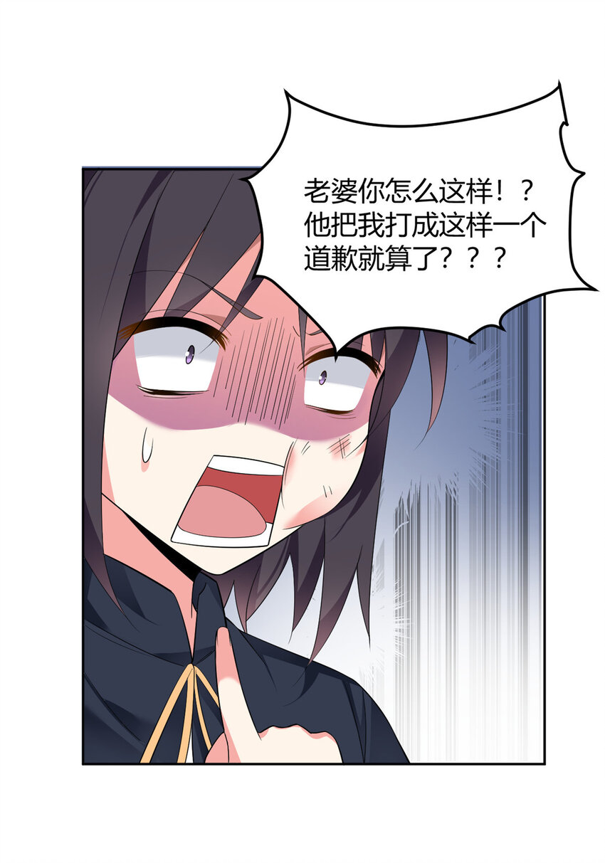 24 阿珍爱上了阿强13