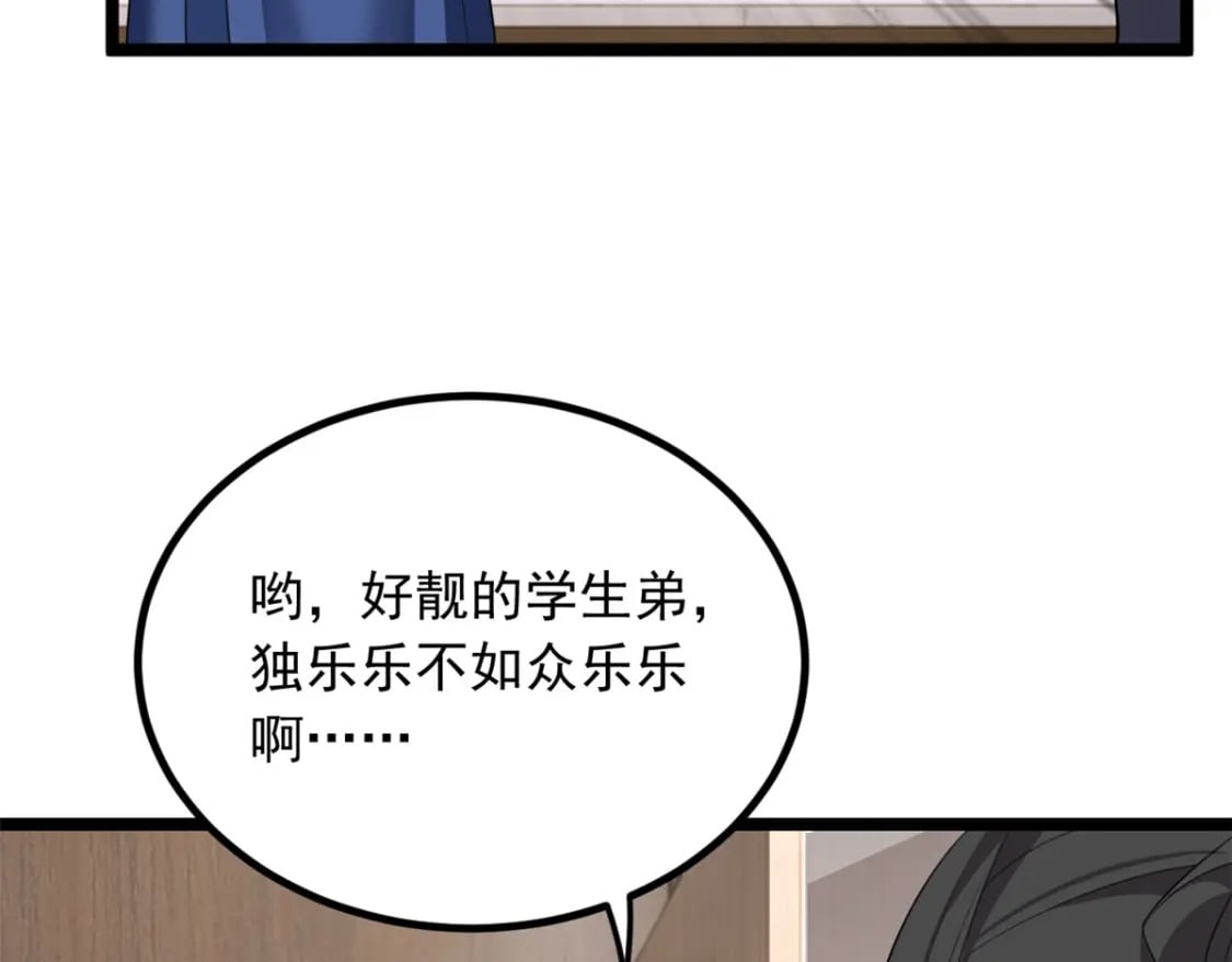 95 沐家姐妹36