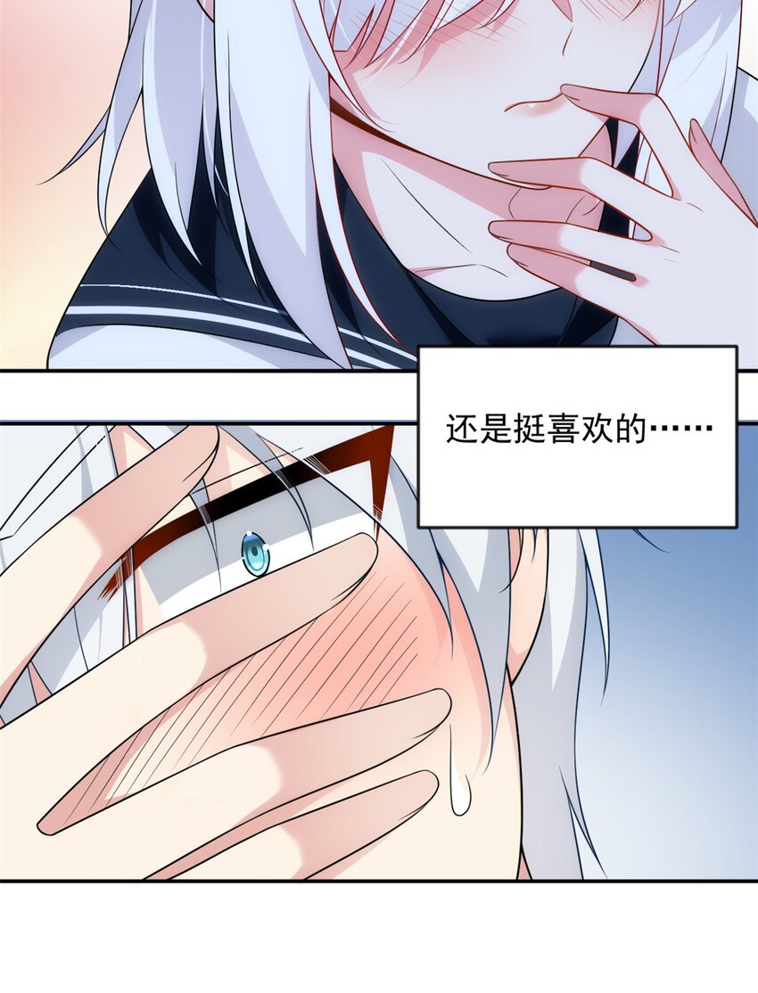 33 朋友间的交流13