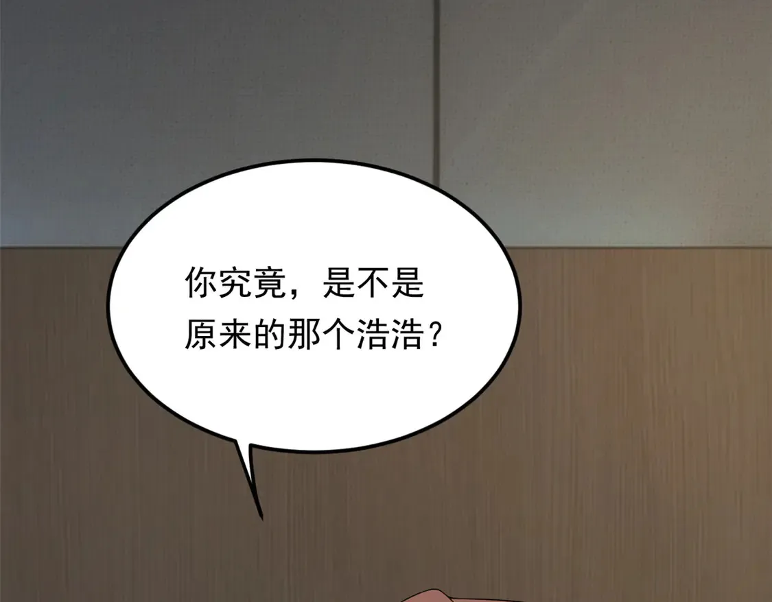 172 坦诚75