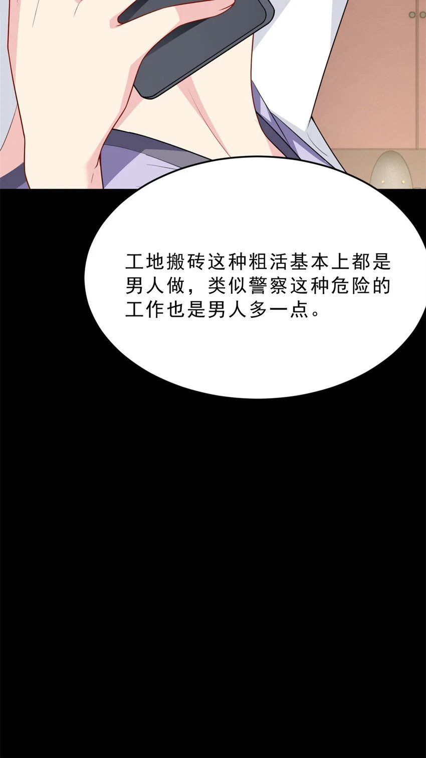 54 姐姐喂你？23