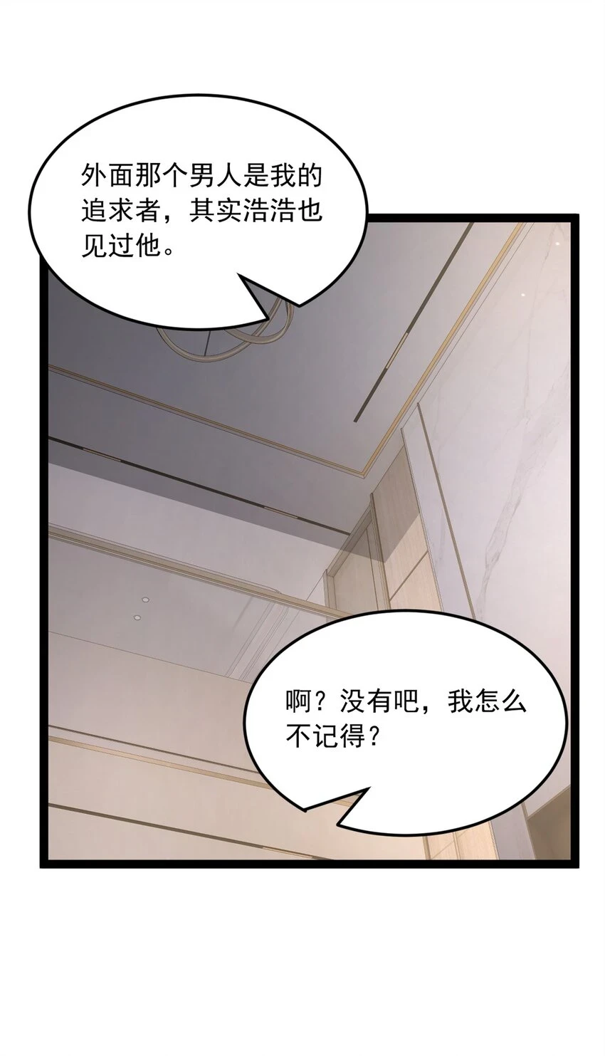 60 门外的痴汉35