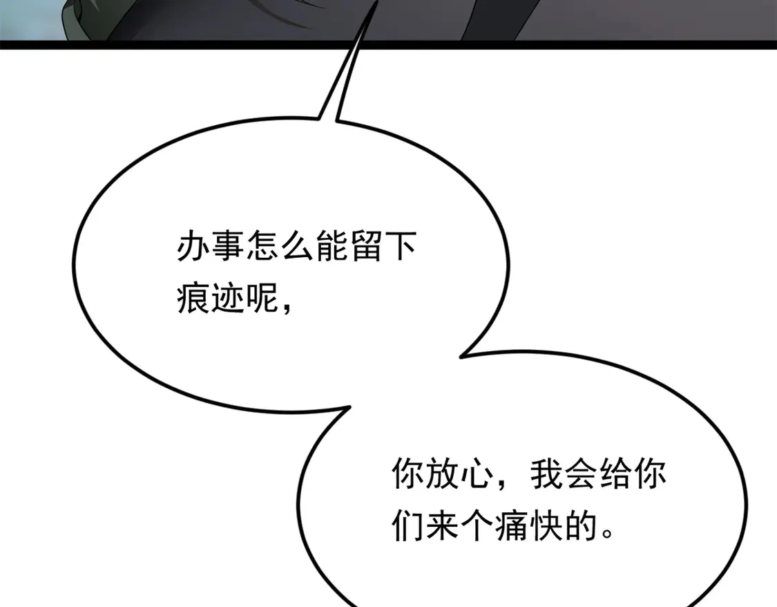163 洞外对峙15