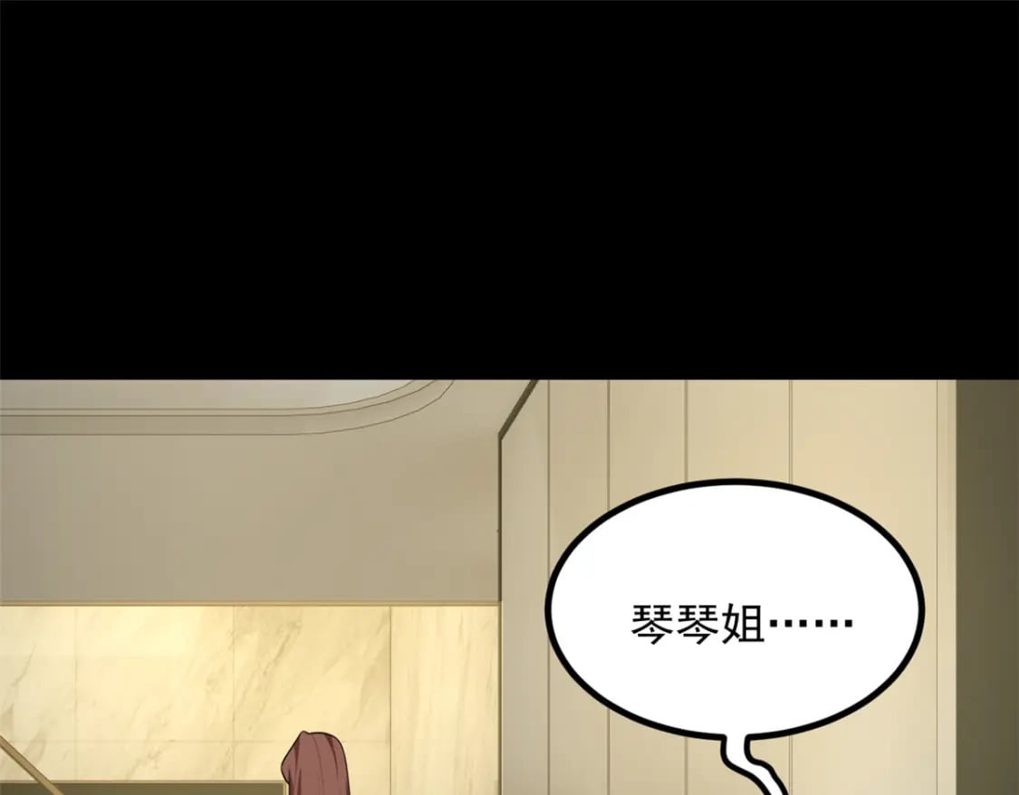 118 对我失望了？42