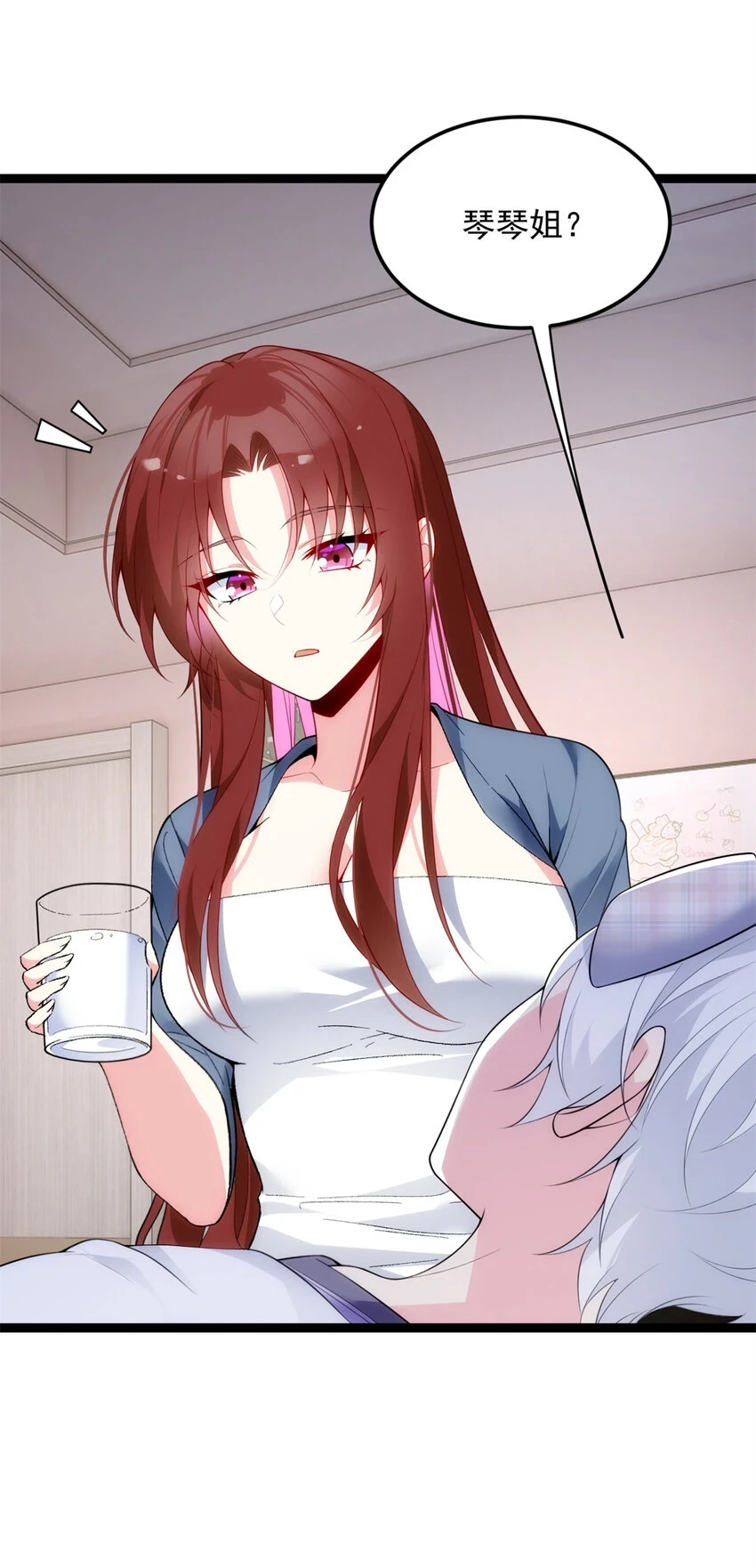 54 姐姐喂你？37