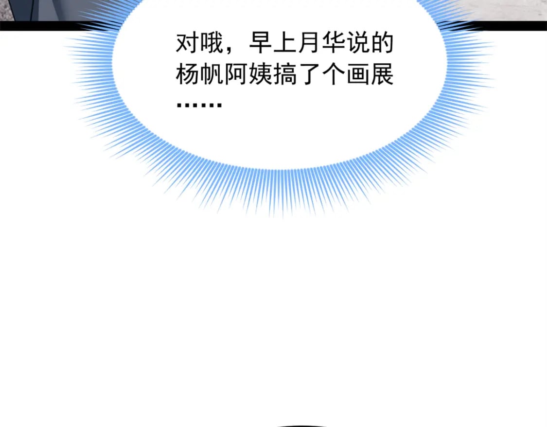 121 娇弱的我又受伤了42