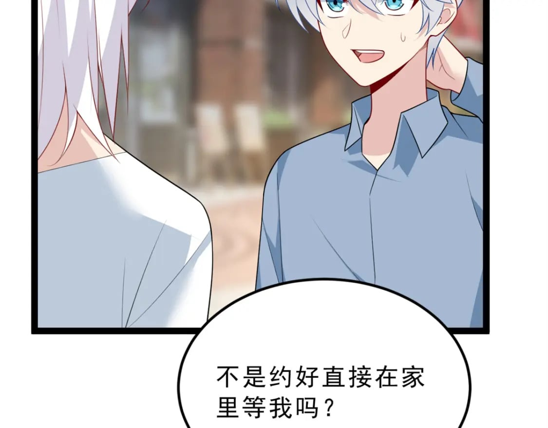 82 再访月华家69